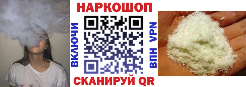 Где купить Опочка СК Конопля COCAIN АМФЕТАМИН ГАШ Меф