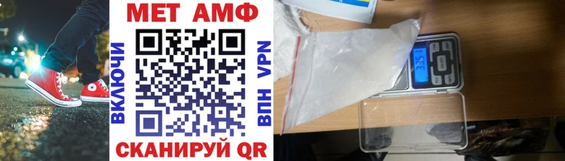 Amphetamine 98%  даркнет сайт  Опочка 