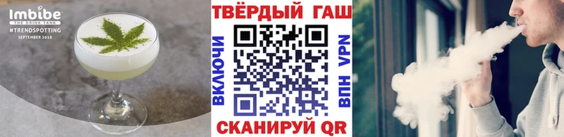 Печенье с ТГК марихуана  цены наркотик  Опочка 