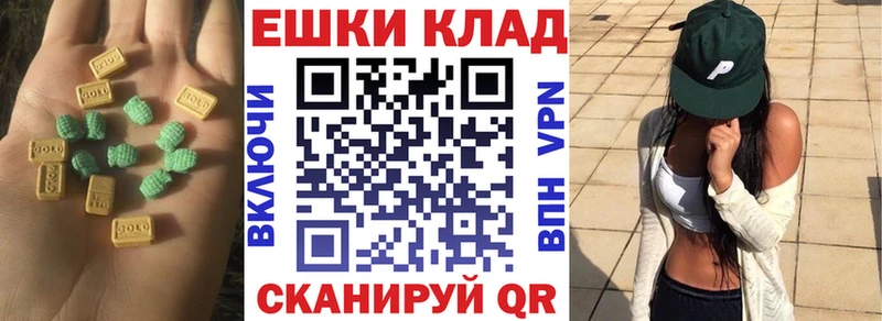 дарнет шоп  Опочка  Ecstasy 300 mg 