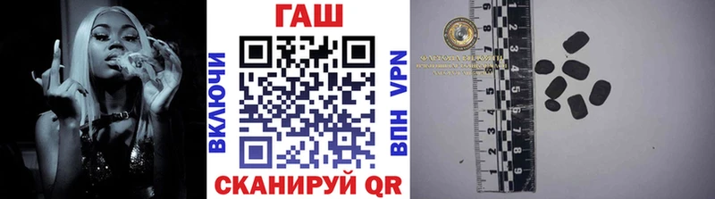 ГАШИШ hashish  наркошоп  Опочка 