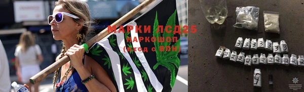 метамфетамин Армянск