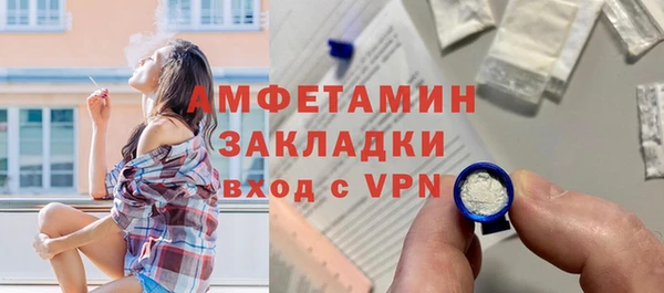 метамфетамин Армянск