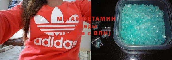 метамфетамин Армянск