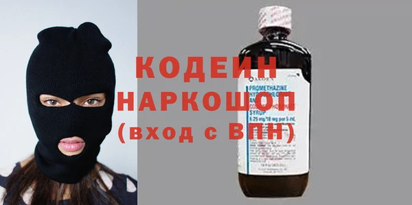 метамфетамин Армянск