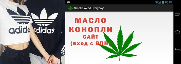 метамфетамин Армянск