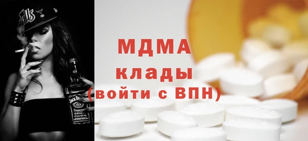 альфа пвп Аркадак
