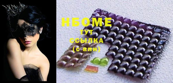 метамфетамин Армянск
