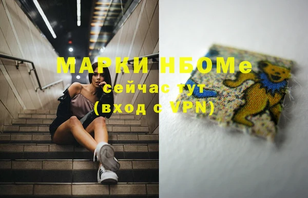 метамфетамин Армянск