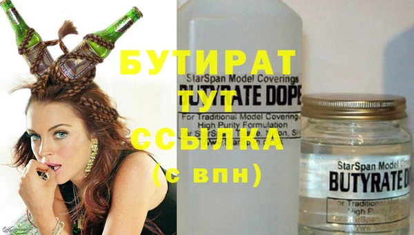 метамфетамин Армянск