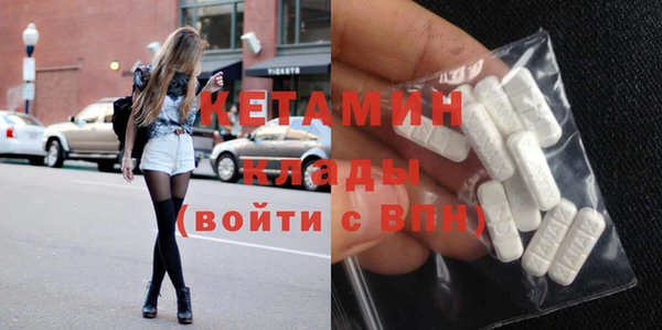 метамфетамин Армянск