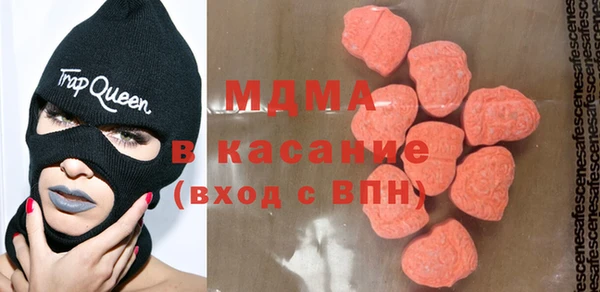 метамфетамин Армянск