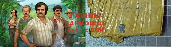 метамфетамин Армянск