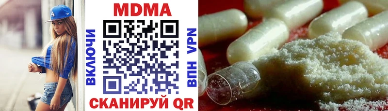 MDMA Molly  Опочка 