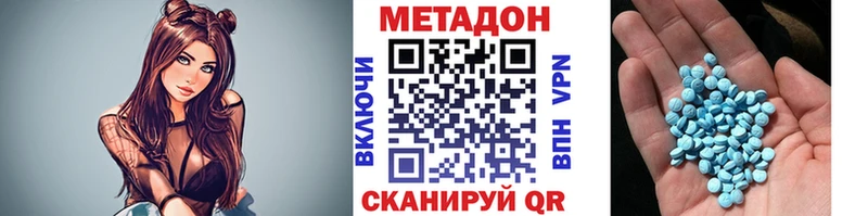 МЕТАДОН мёд  магазин  наркотиков  Опочка 