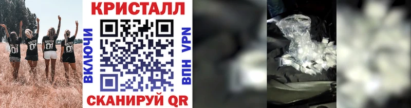 МЕТАМФЕТАМИН витя  мега как войти  Опочка 
