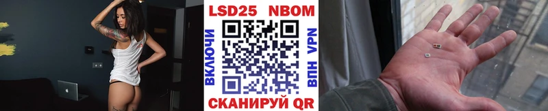 Марки 25I-NBOMe 1,5мг  цены наркотик  Опочка 