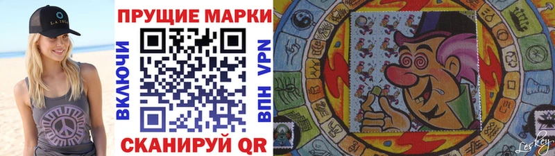 Марки 25I-NBOMe 1,5мг Опочка