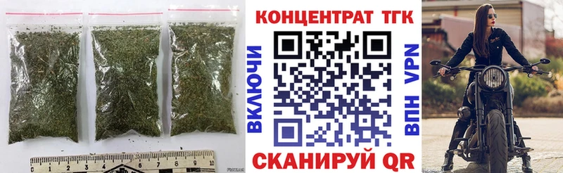 продажа наркотиков  маркетплейс клад  ТГК концентрат  Опочка  блэк спрут tor 